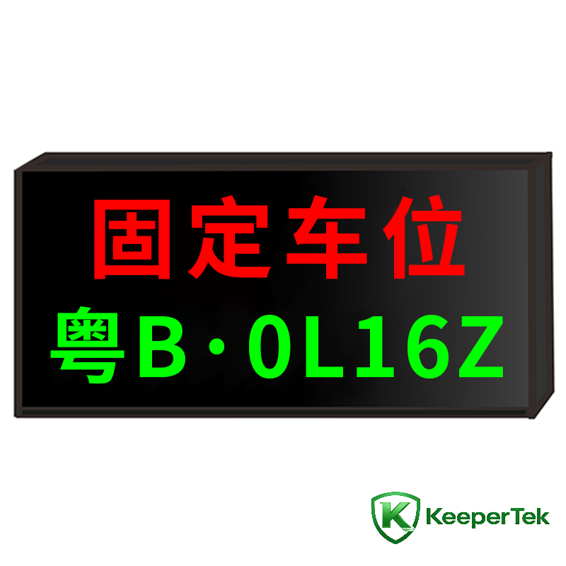 Ekrano de informado de parkejo KT-WB32